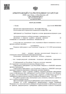 А65-30836
